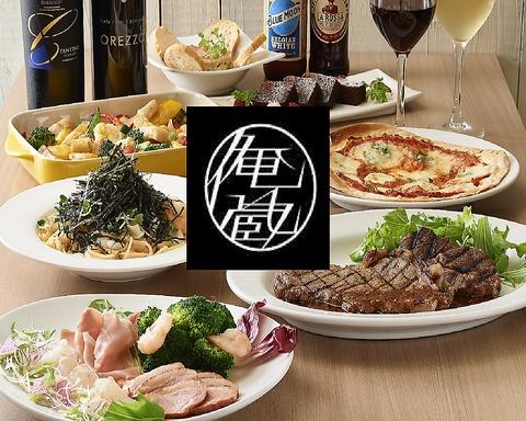 俺蔵 オレッツォ 元町石川町店