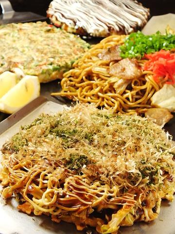 お好み焼 ゆき 淡路