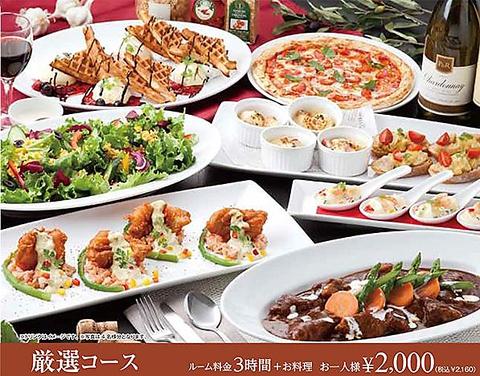 ビッグエコー BIG ECHO 宇治店