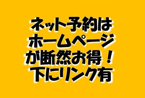 粉や 津田沼店