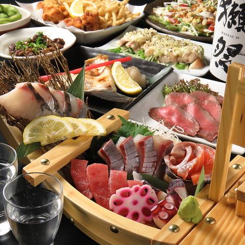 居酒屋 はりそんの家 松原高見の里店