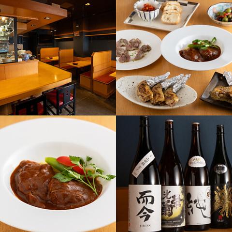 鶏ビストロ なか乃