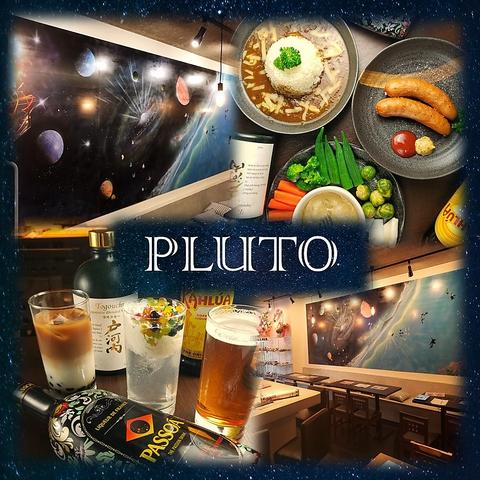 宇宙CAFE&天然石BAR PLUTO プルート