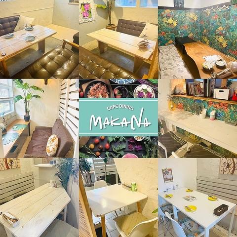 マカナ Cafe Dining 荒江