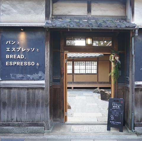 パンとエスプレッソと姫路城