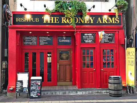 THE ROONEY ARMS