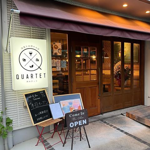 cafe&bar Quartet カフェアンドバルカルテット