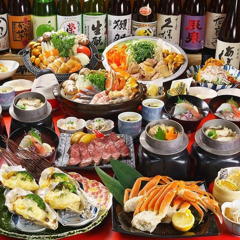 居酒屋 もみじ庵福島駅前店