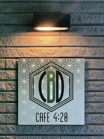 CBD CAFE 4:20