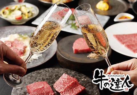 牛の達人 秋葉原店