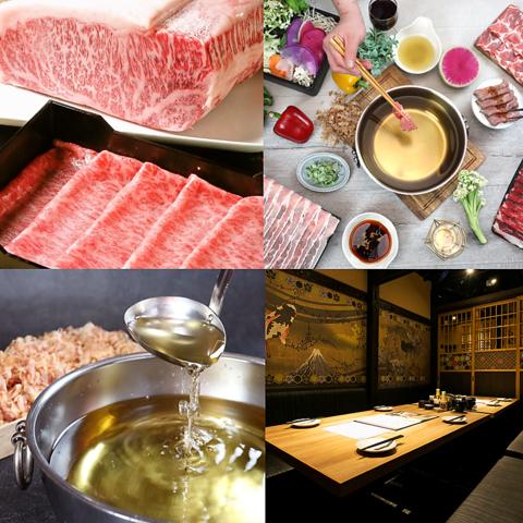 個室×火鍋 しゃぶしゃぶ食べ放題 きんの鍋 秋葉原店