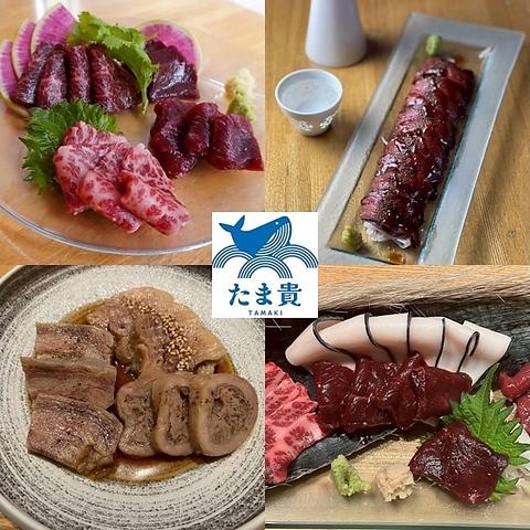 くじらとそばの店　たま貴　中野坂上店