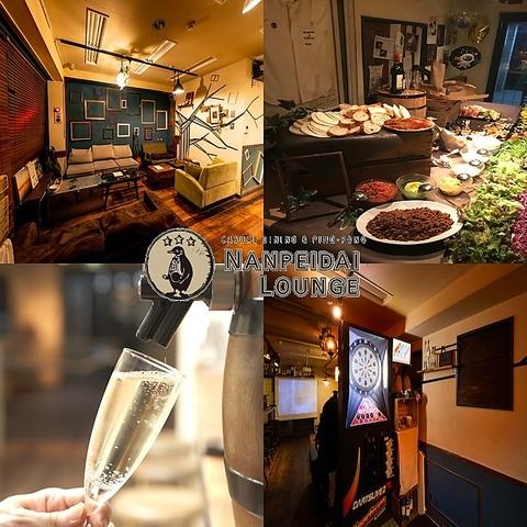 南平台ラウンジ 渋谷