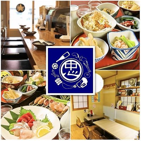 串揚げ まるちゅう 蕨店