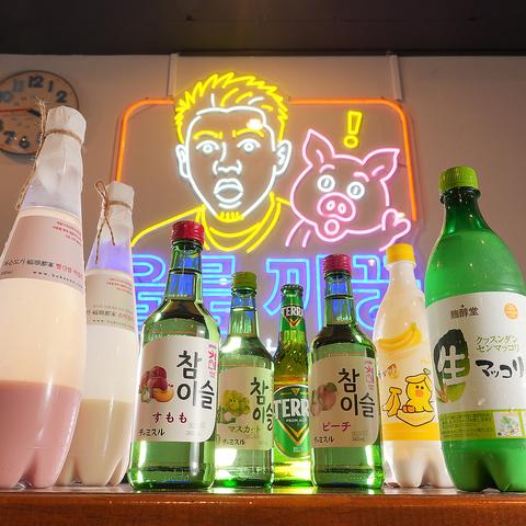 ウルル カックン