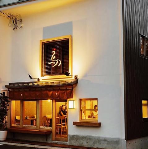 炉端 やきとり鳥のほそ道