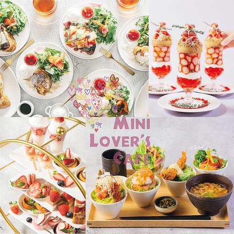 Mini Lover's Cafe ミニラバーズカフェ 各務原