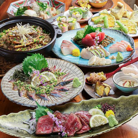 博多 華吉 はかた はなよし