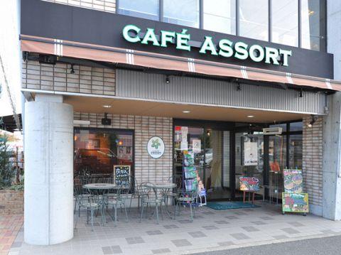 CAFE ASSORT
