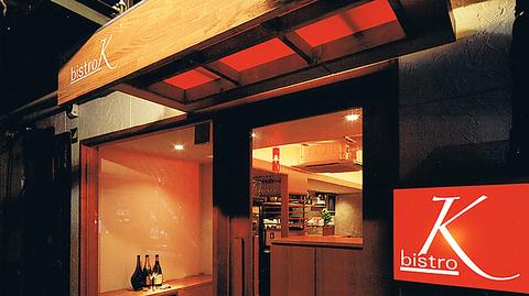 ビストロK