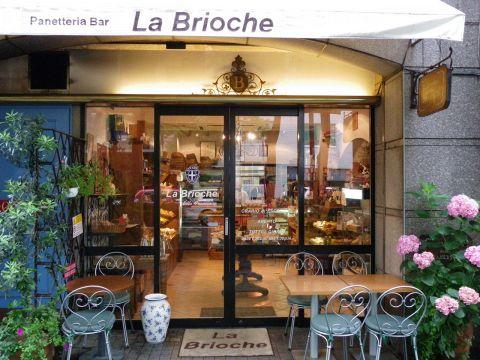 ラ ブリオッシュ La Brioche 大濠本店