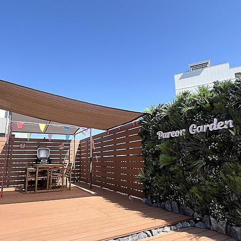 Pareon Garden ぱれおんが一でん 浦和駅