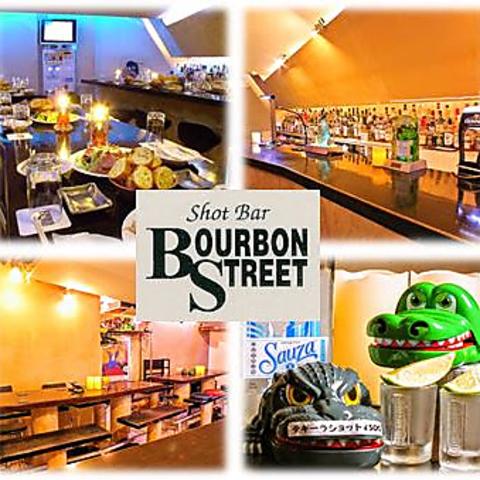 バーボンストリート 渋谷