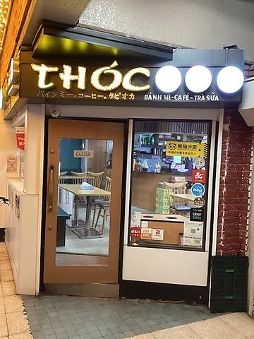 THoC TEA トックティー