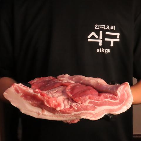 韓国料理 シック