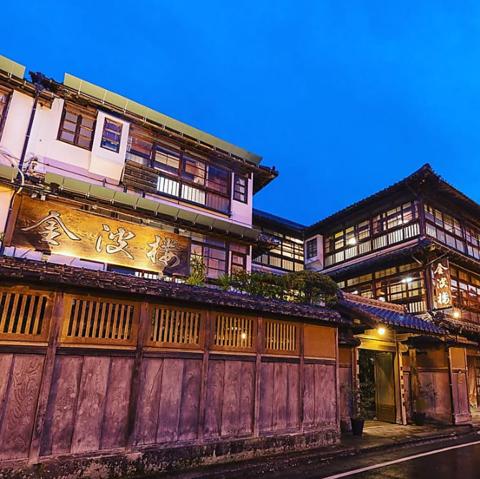 日奈久温泉 金波楼