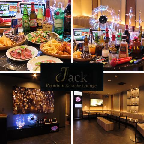 Premium Lounge Jack プレミアムラウンジジャック 新宿 歌舞伎町