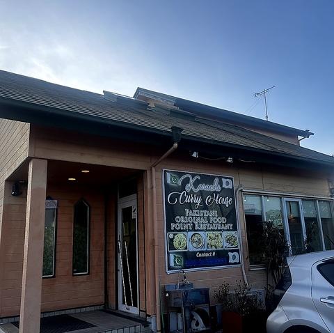 カラチカレーハウス