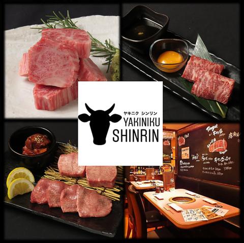 焼肉森林 大宮店