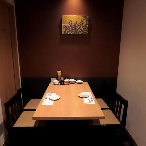 完全個室居酒屋 だるまさん