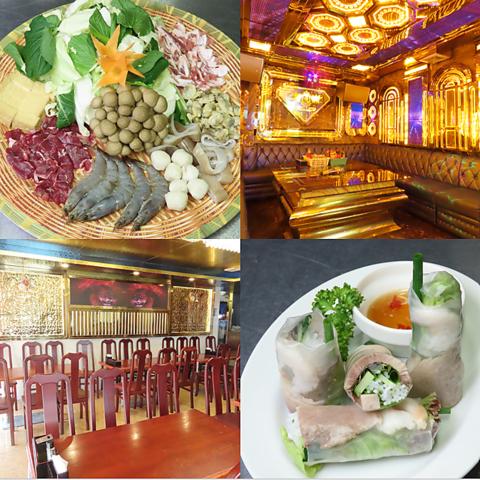 123...ゾウ 草加店