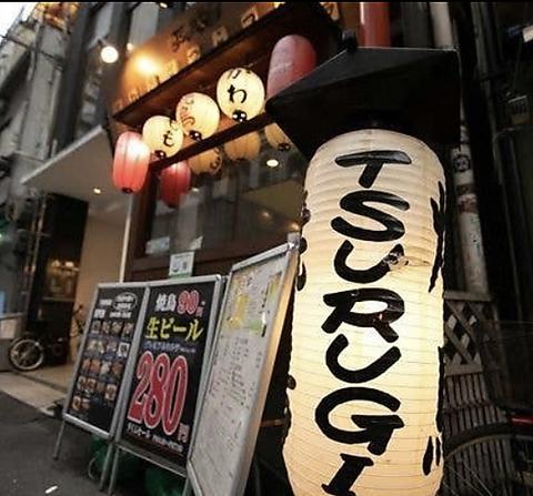 TSURUGI ツルギ 難波店