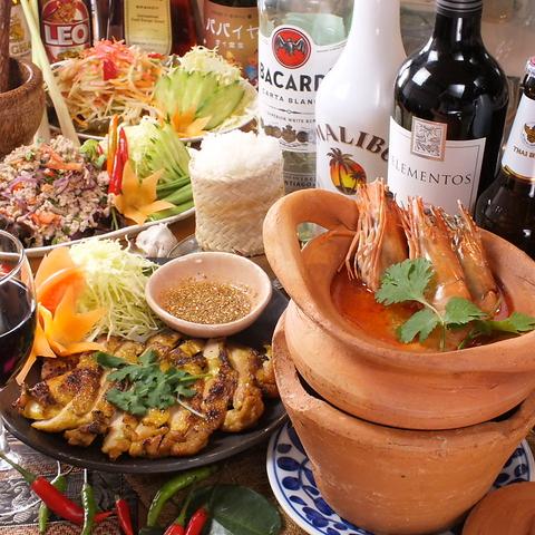 パパイヤ タイ食堂