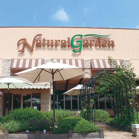 ナチュラルガーデン 深井