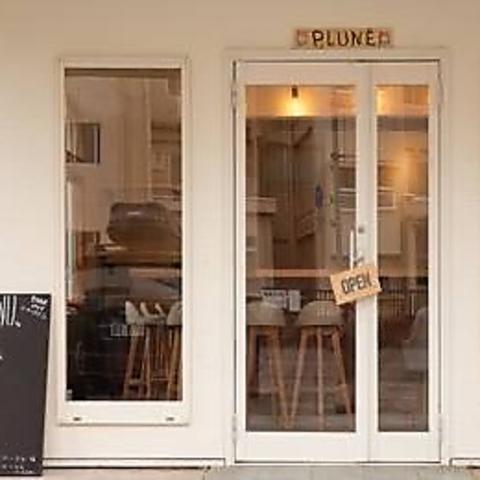 鉄板焼きプリュネ