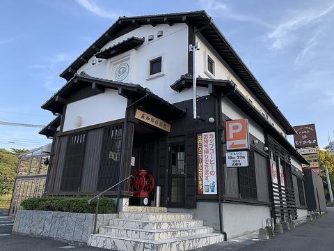 もり珈琲店 幸神店