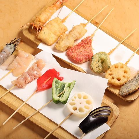 串揚げダイニング九四八