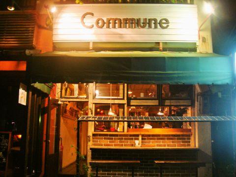 酒場 コミューン Commune