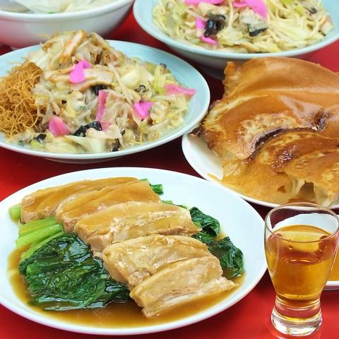 長崎飯店 渋谷店