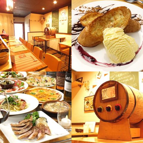 京橋バール すぽっと