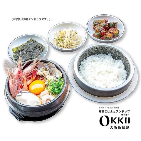 OKKII 新福島店
