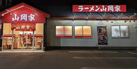 ラーメン山岡家 新ひだか店