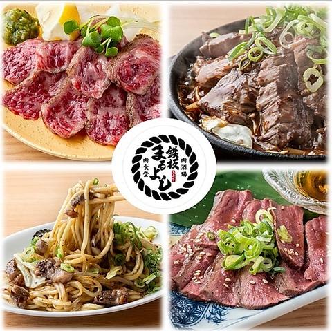 鉄板肉食堂まるよし　南森町店