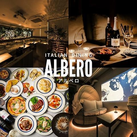 ALBERO（アルベロ）三宮店