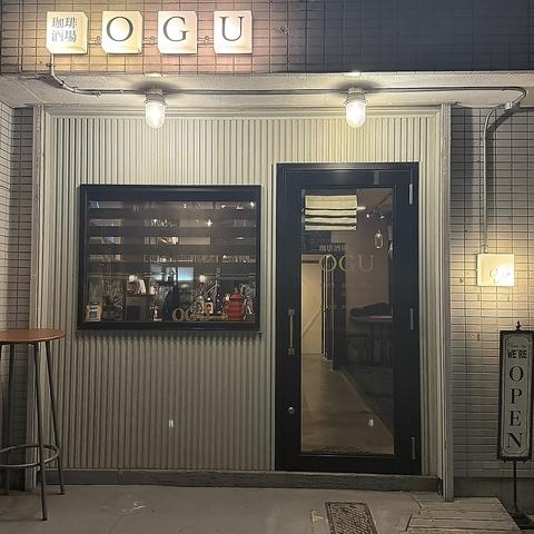 珈琲酒場 OGU