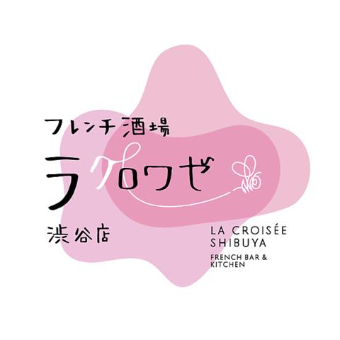 フレンチ酒場ラクロワゼ渋谷店